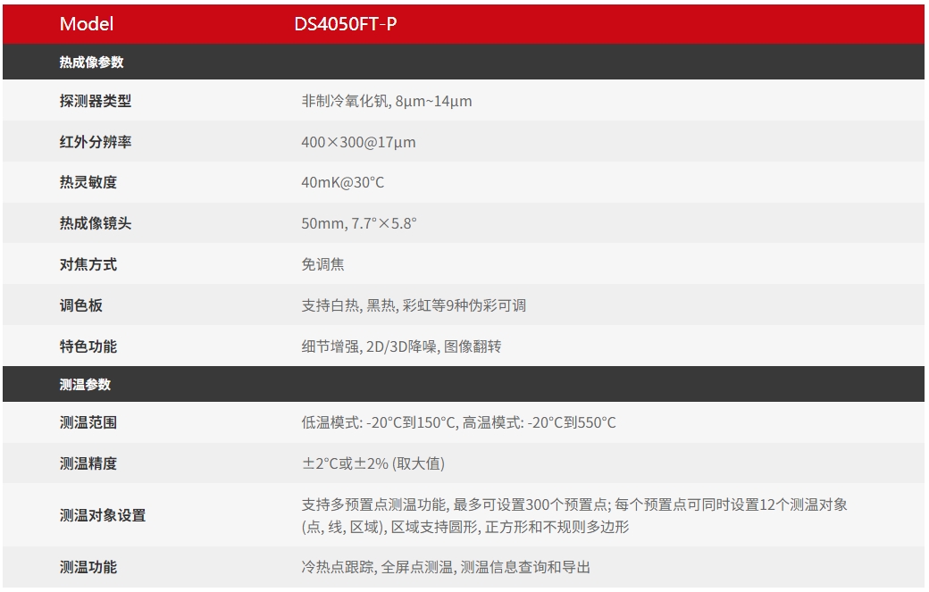 1750908279417660.png 1.png